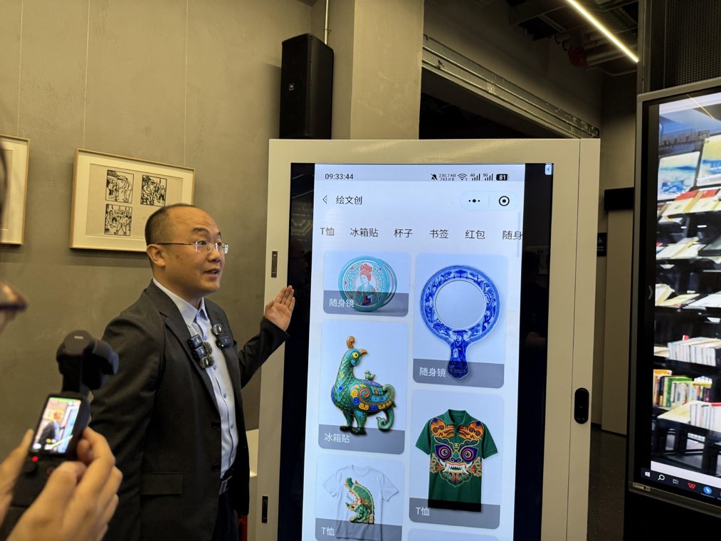 文化中国行·科技赋能典型案例丨三层服务体系、海量数据底座、七大AI智能体……大模型“晋问AI”带您了解三晋文化
