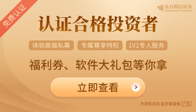 单月新增超1万亿元 私募扩容彰显长期配置价值