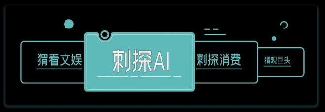 25位菲尔兹奖得主联合声明：AI公司的急功近利正在伤害数学