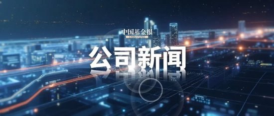 又一A股宣布，筹划重大重组